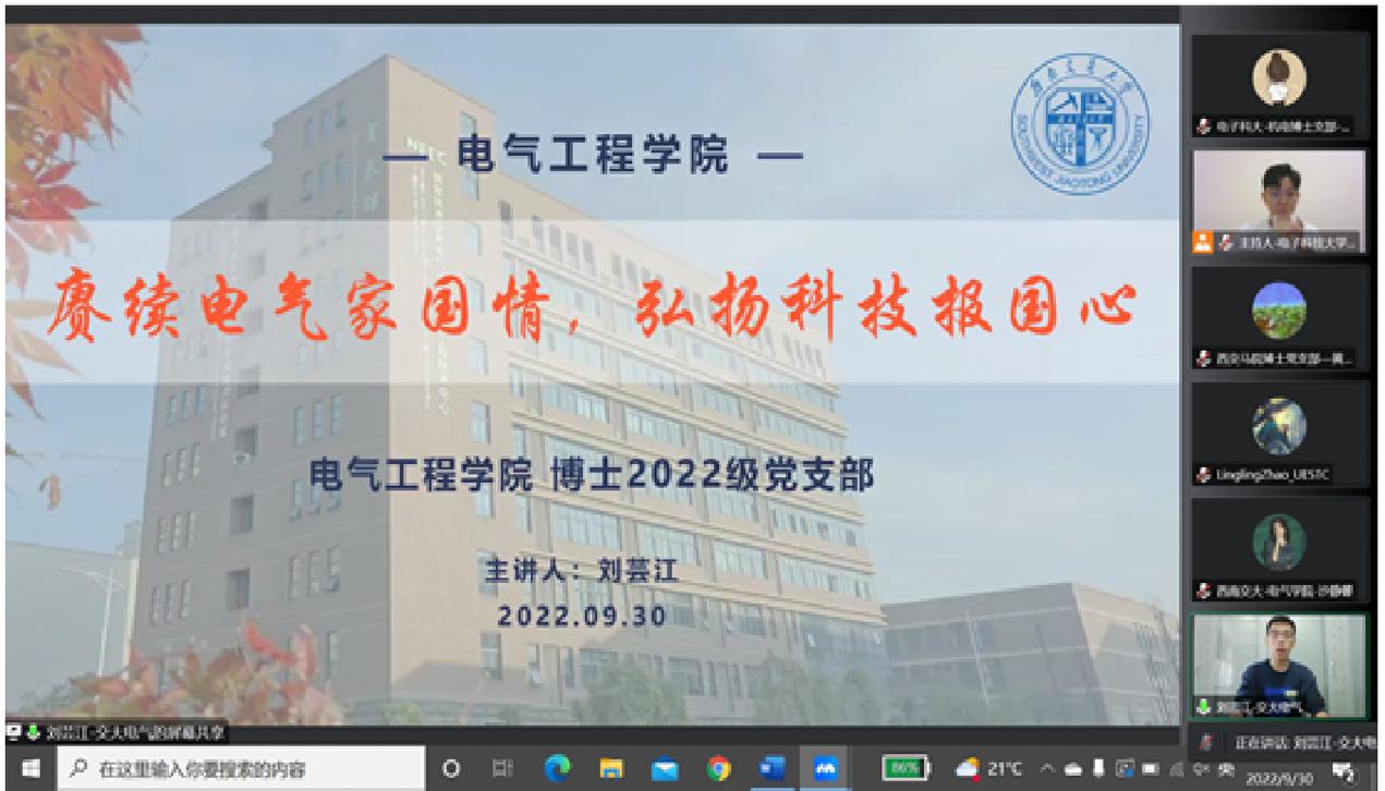 麻豆传媒