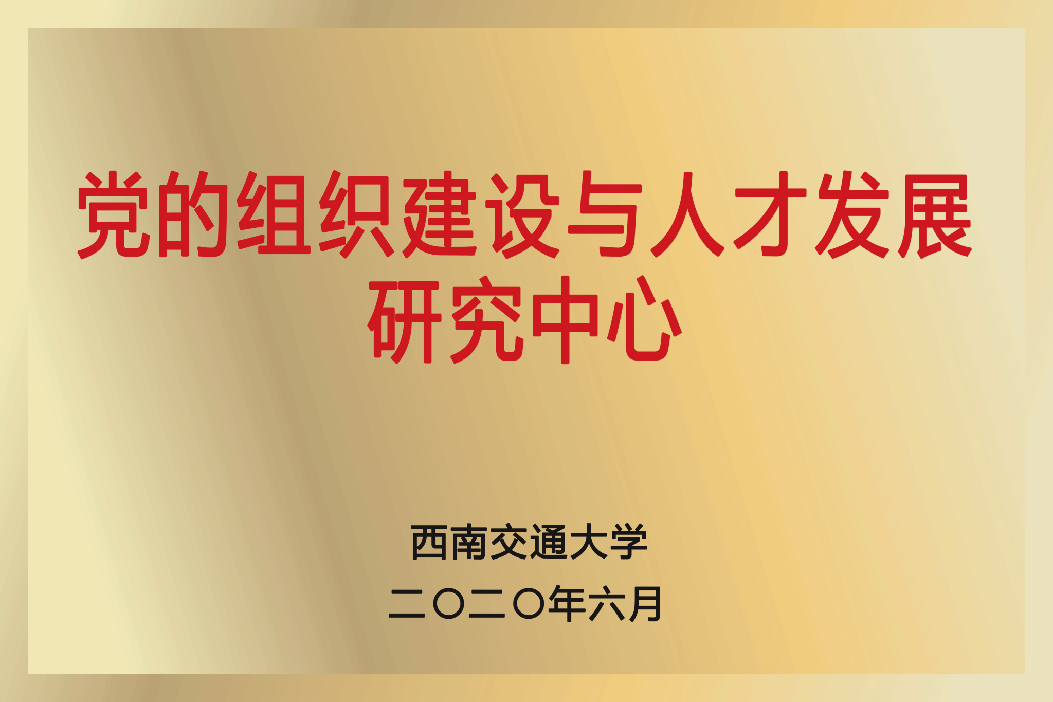 麻豆传媒