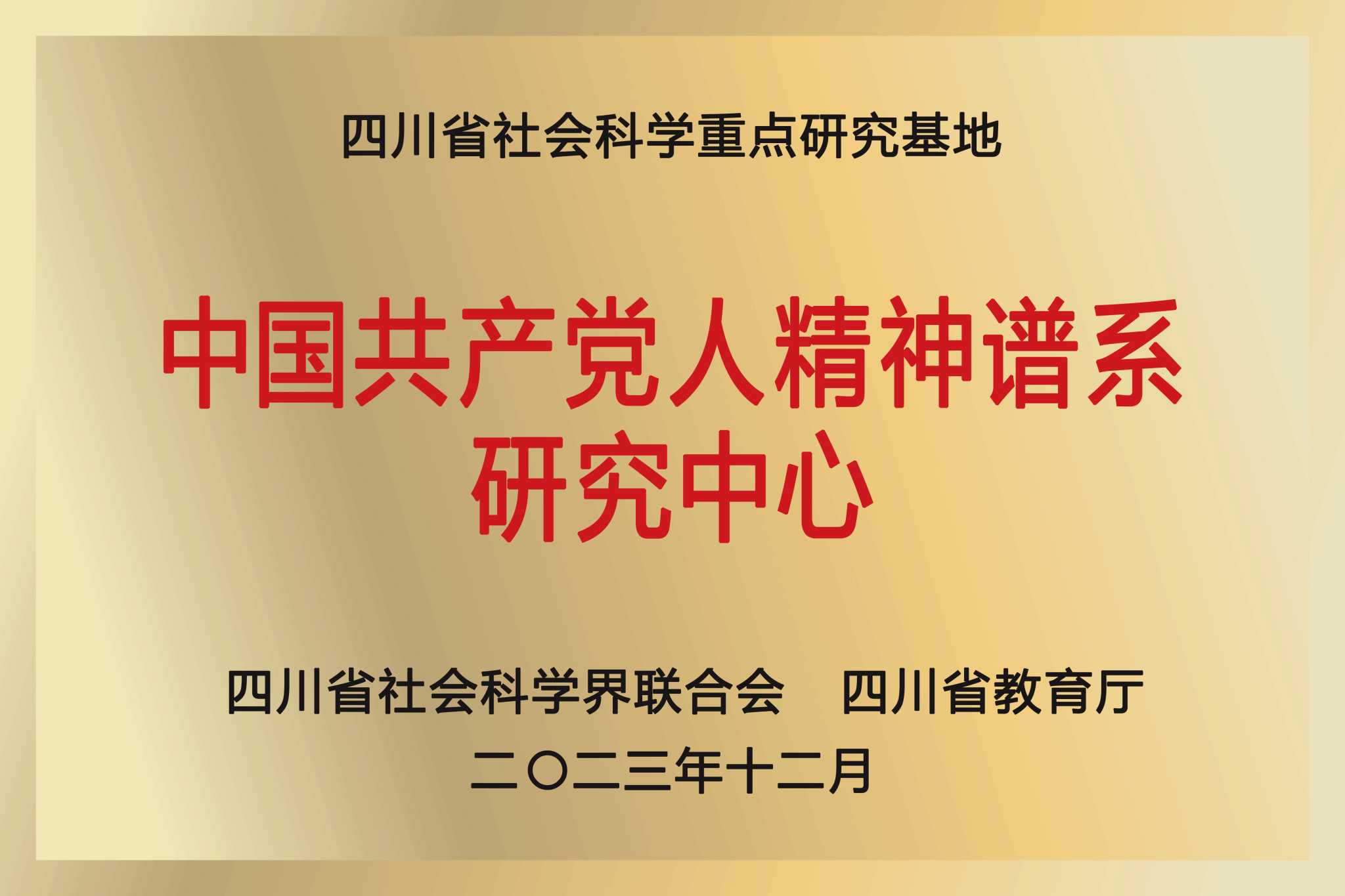 麻豆传媒