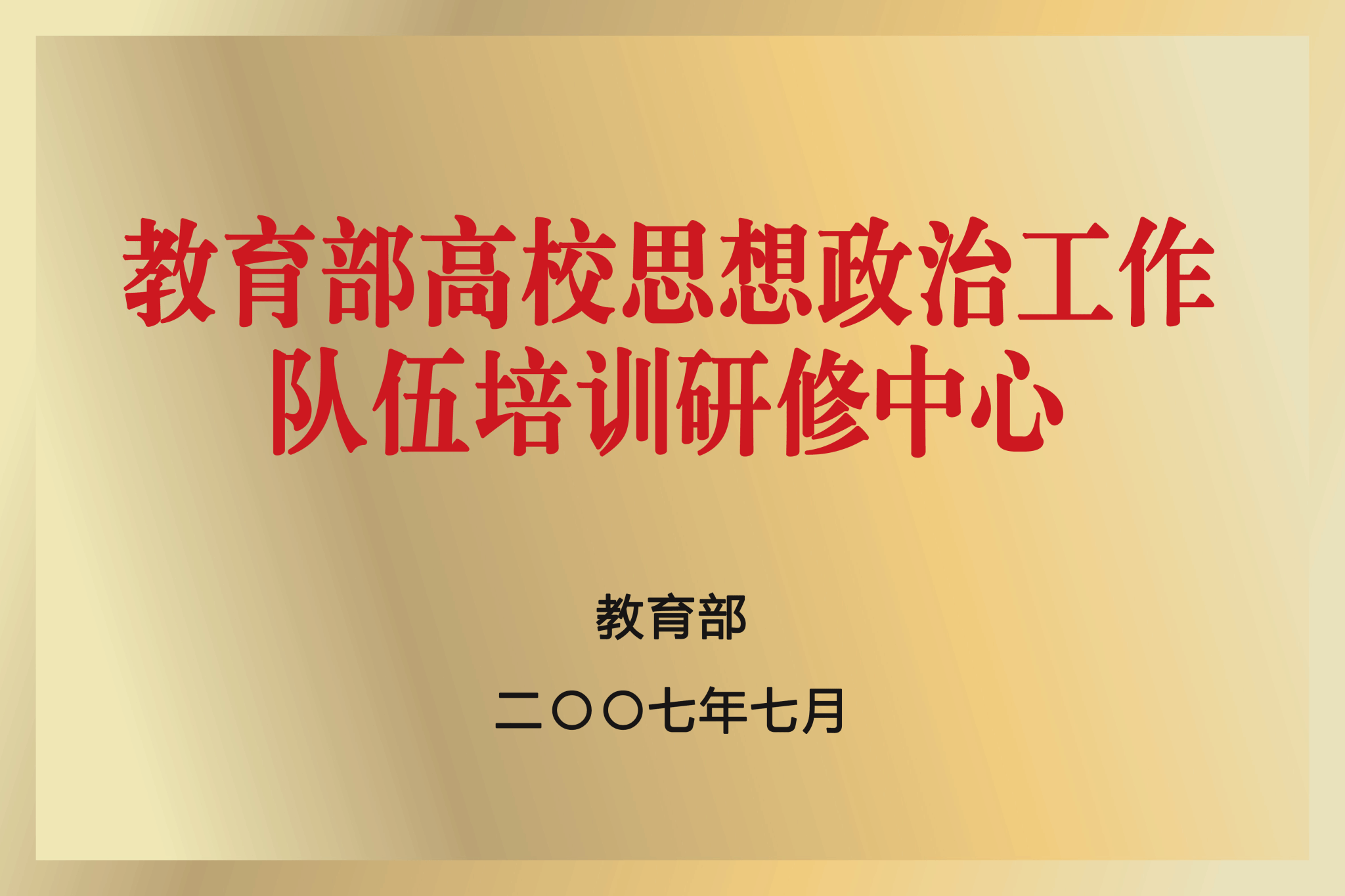 麻豆传媒