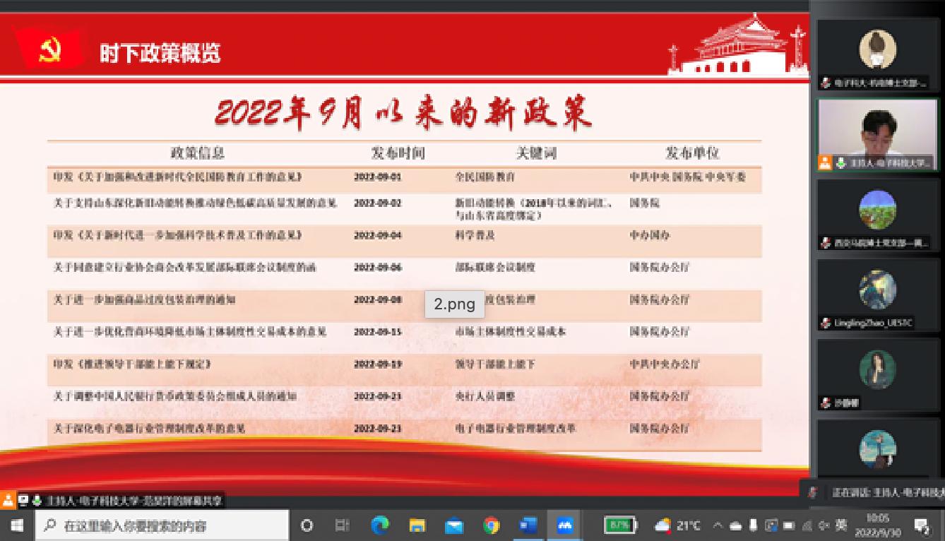 麻豆传媒