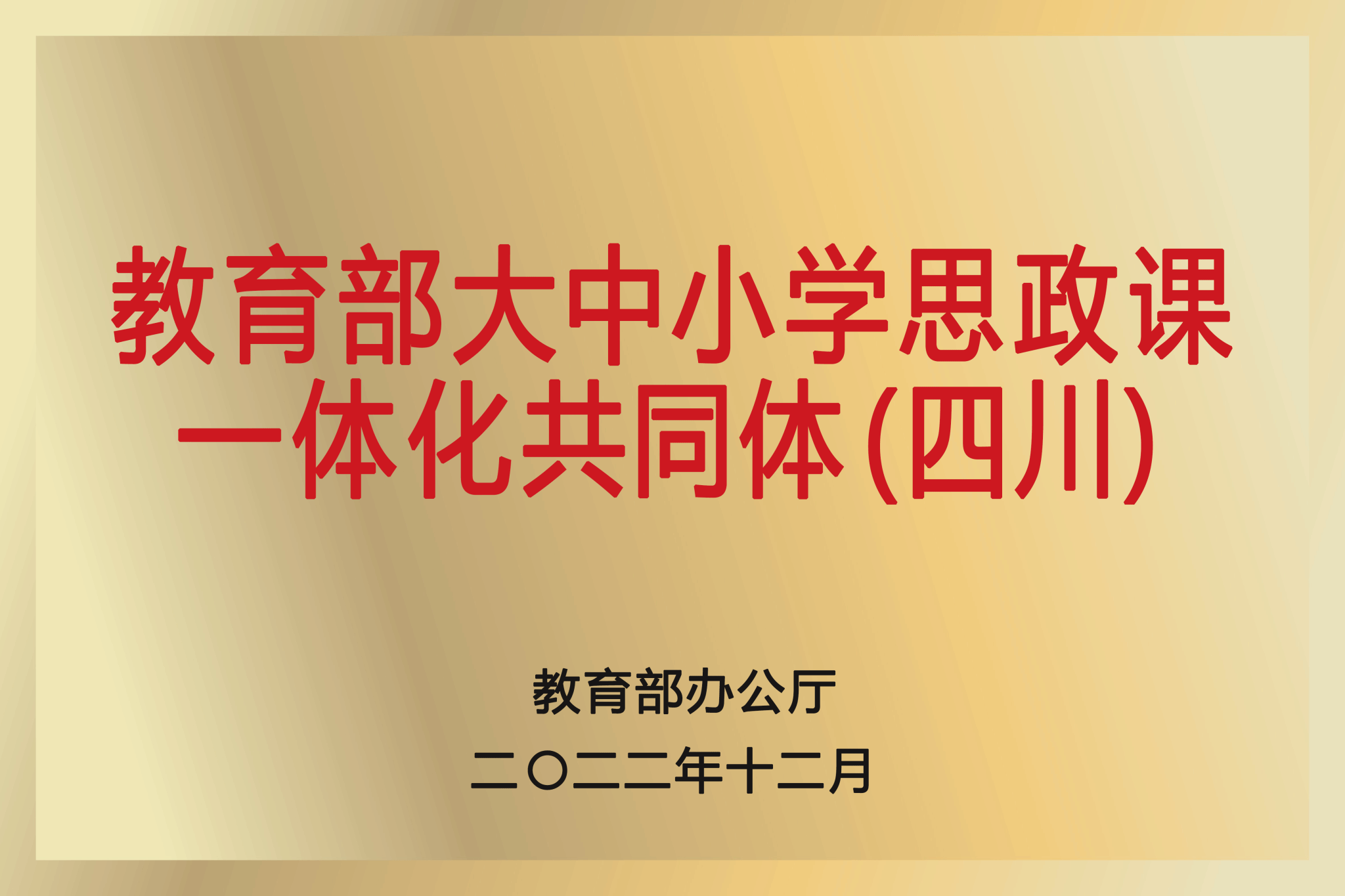 麻豆传媒