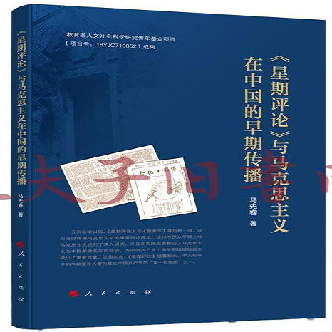麻豆传媒